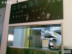 -汉庭(上海世博塘桥地铁站店)