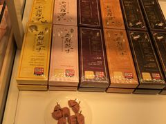 -好利来(交大店)