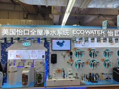 -百安居装修建材卖场(罗湖店)