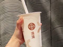 -湊湊火锅·茶憩(东城万达店)