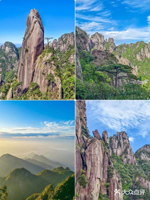 三清山风景名胜区图片
