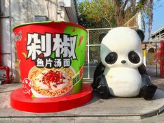 -百益上河城