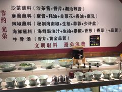 自助调料区-食潮汕头鲜牛馆(望京保利店)