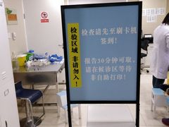 -中国医学科学院皮肤病医院