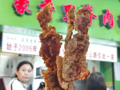 -豪香里脊肉串(大中路店)