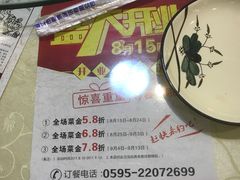 -湘聚老院子(洛江店)