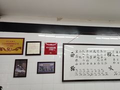 -万三面馆(青龙正街太古里店)
