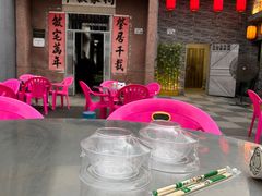-三栋屋烧鸡