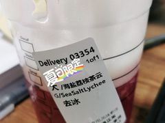 -星巴克(长沙乐和城门店)