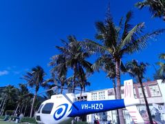 -玫瑰海岸文化旅游度假区