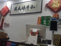 -周大娘牛乳(旧寨古村总店)