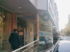 -上海仁爱医院