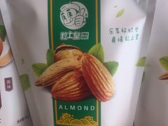 壳巴旦木-粒上皇(淮河路步行街店)