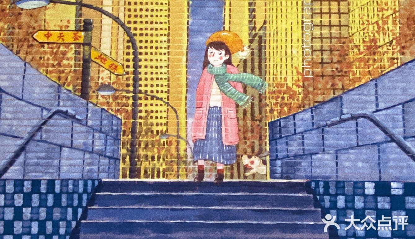 南京 |可可爱爱的地铁站路过秒治愈‼️