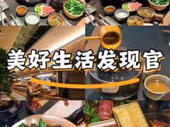 -大龙燚·旷野鲜火锅(广州首店)