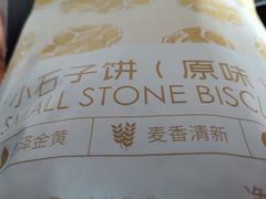 -北国超市(西美花街生活工场店)