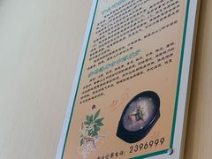 -长寿参鸡汤(朝韩风情街店)