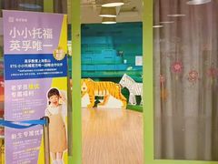 -英孚教育青少儿(徐汇徐家汇中心)