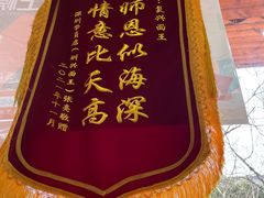 -复兴面王(河东路起源店)