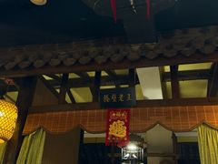 -博山菜·大厨烙馍村(金乔社区店)