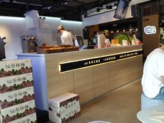 -野人牧坊Gelato(天津南开大悦城店)