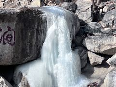 -天津盘山风景名胜区