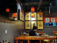 -好介口深夜酒馆(梅江店)