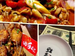 -蘭奢雅集·江浙菜(青山江滩店)