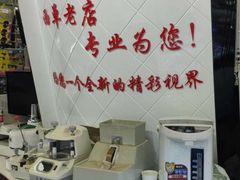 -臻美视爵眼镜·明月·依视路·蔡司折扣店(广渠门店)