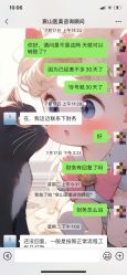 点击看大图 -美壹生皮肤管理中心