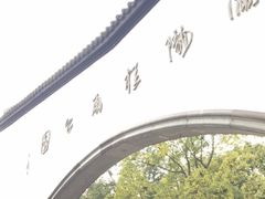 -杭州少年儿童公园
