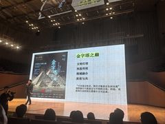 -上海东方艺术中心
