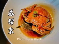 苏帮熟醉蟹-苏帮袁Sue Cuisine(来福士店)