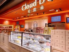 -CloudD'or可露朵蛋糕(1733商业空间店)