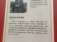 -陕西省美术博物馆
