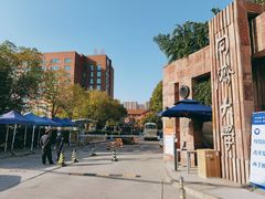 -同济大学(沪西校区)