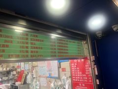 -芳婆糕团店(王府大街店)