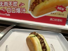 -BreadTalk面包新语·烘焙蛋糕(深业上城店)