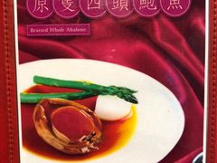 -大户人家