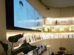 -黑马眼科·近视手术