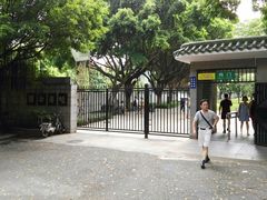 门面-晓港公园