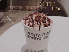 -科学家咖啡(恒隆广场店)