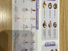 -鲜芋仙(南开大悦城店)