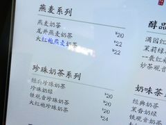 -湊湊火锅·茶憩(石家庄万象城店)