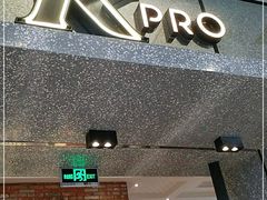 -KPRO(朝阳大悦城店)
