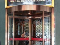-海德温泉酒店