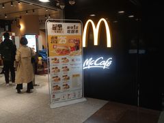 -麦当劳(中山公园龙之梦店)