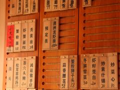 -御面斋精品面馆