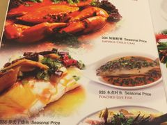 -新加坡宏仁堂御膳厅