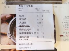 -大鸽饭(马王堆店)
